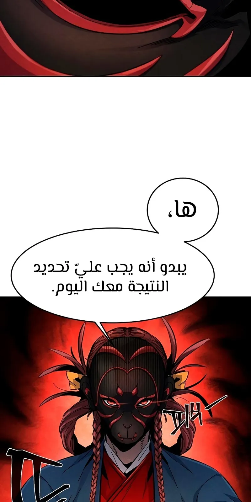 الصفحة 85 من 93