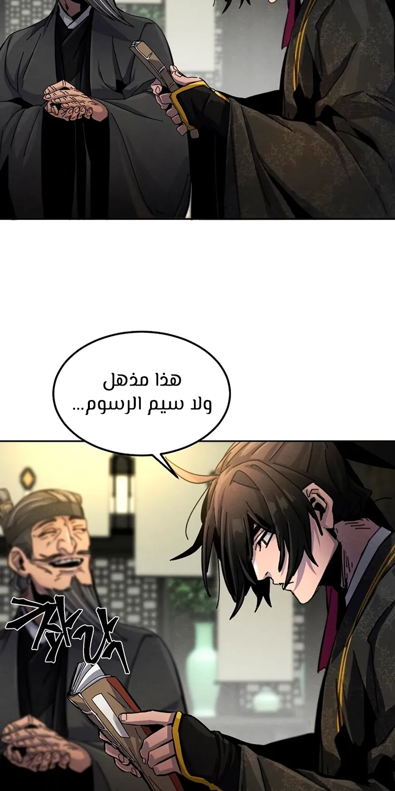 الصفحة 36 من 93