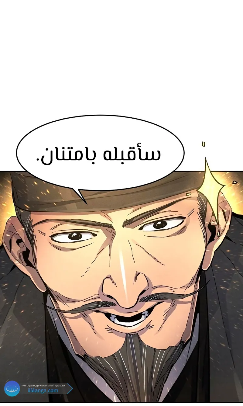 الصفحة 51 من 93