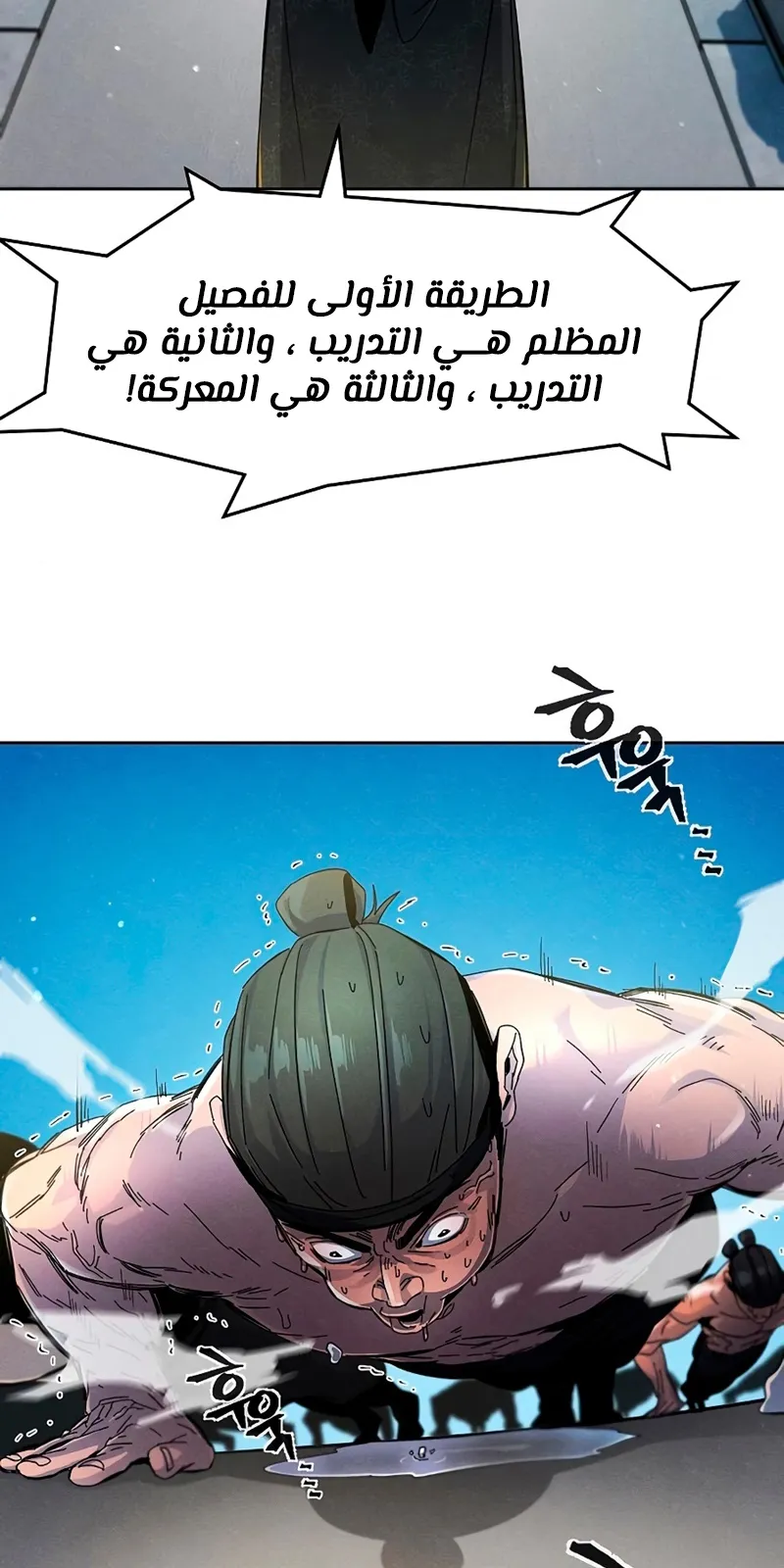 الصفحة 5 من 93