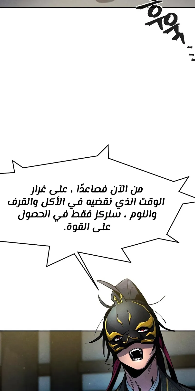 الصفحة 6 من 93