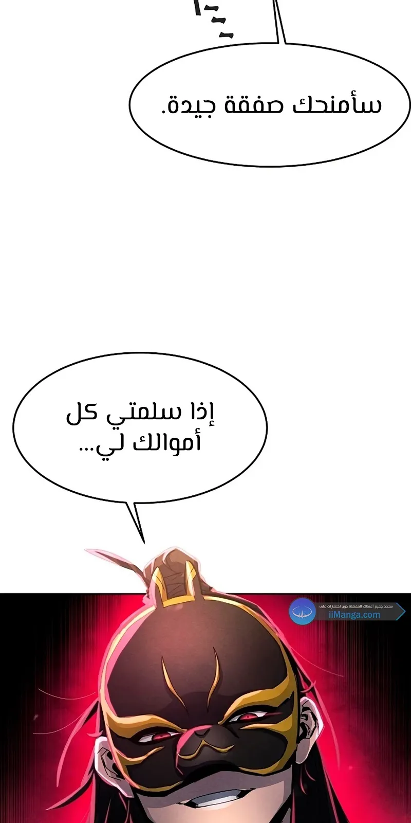 الصفحة 90 من 93