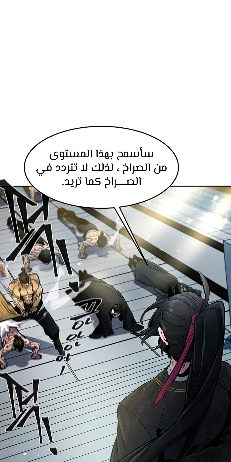 الصفحة 26 من 93