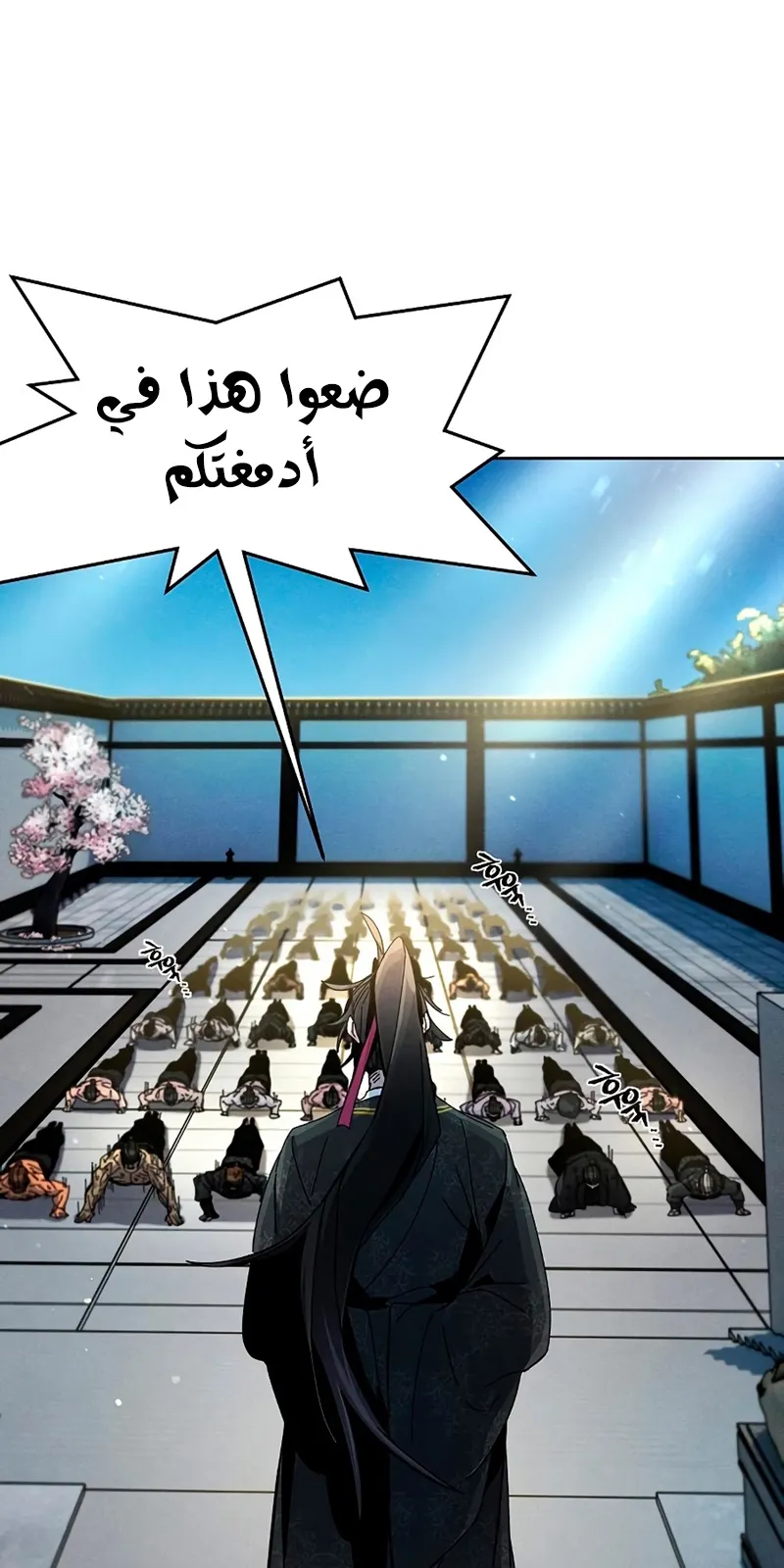 الصفحة 4 من 93