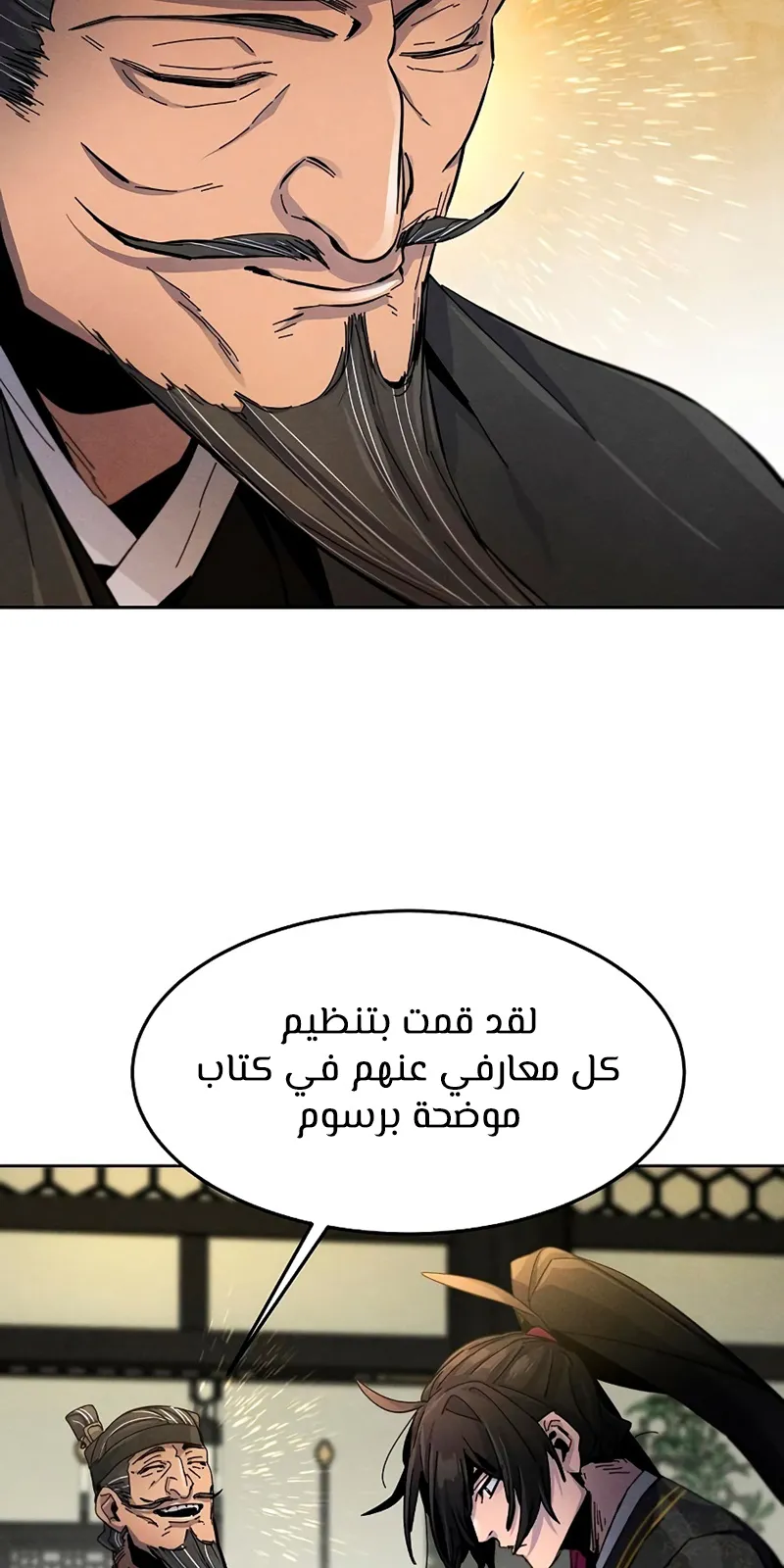 الصفحة 35 من 93