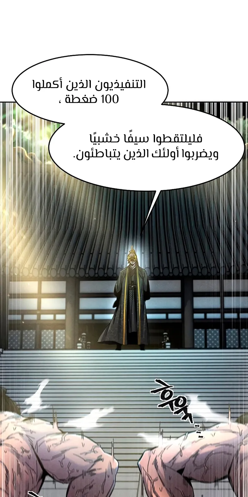 الصفحة 12 من 93