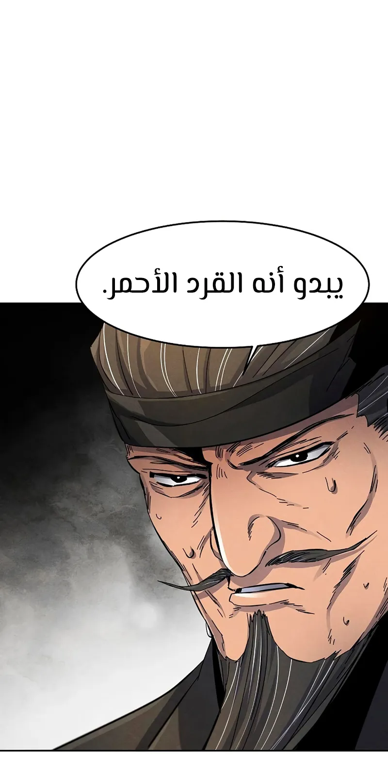 الصفحة 58 من 93