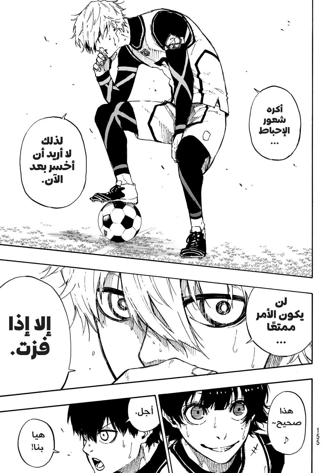 الصفحة 7 من 24
