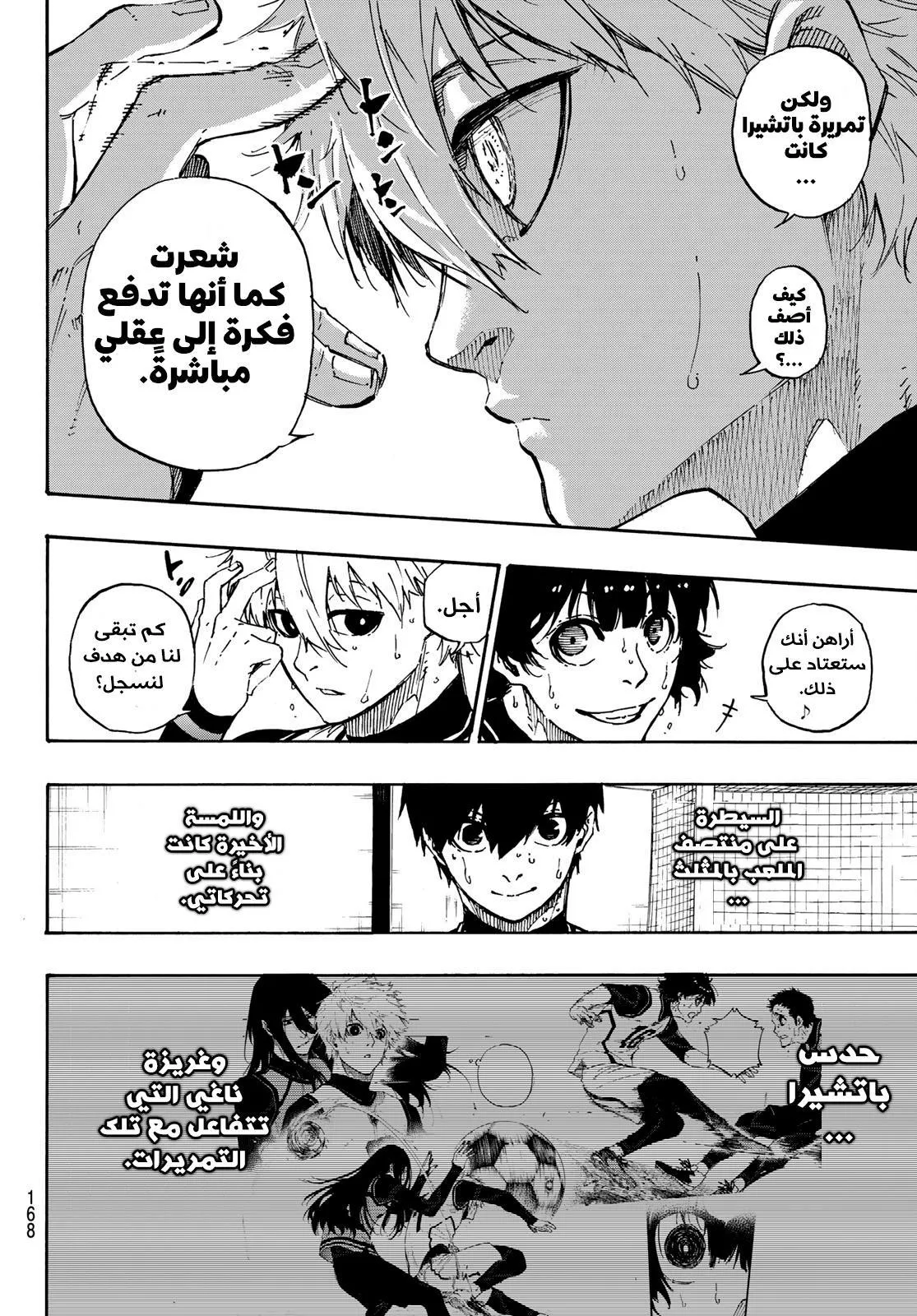 الصفحة 20 من 24