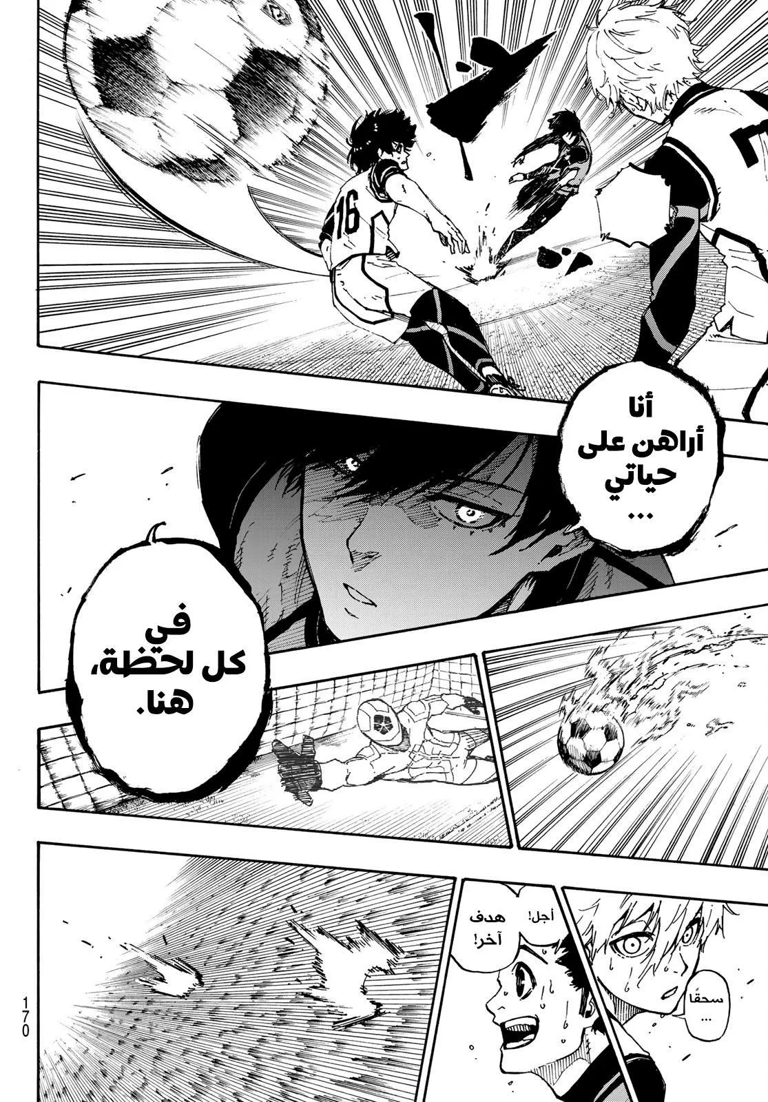 الصفحة 22 من 24