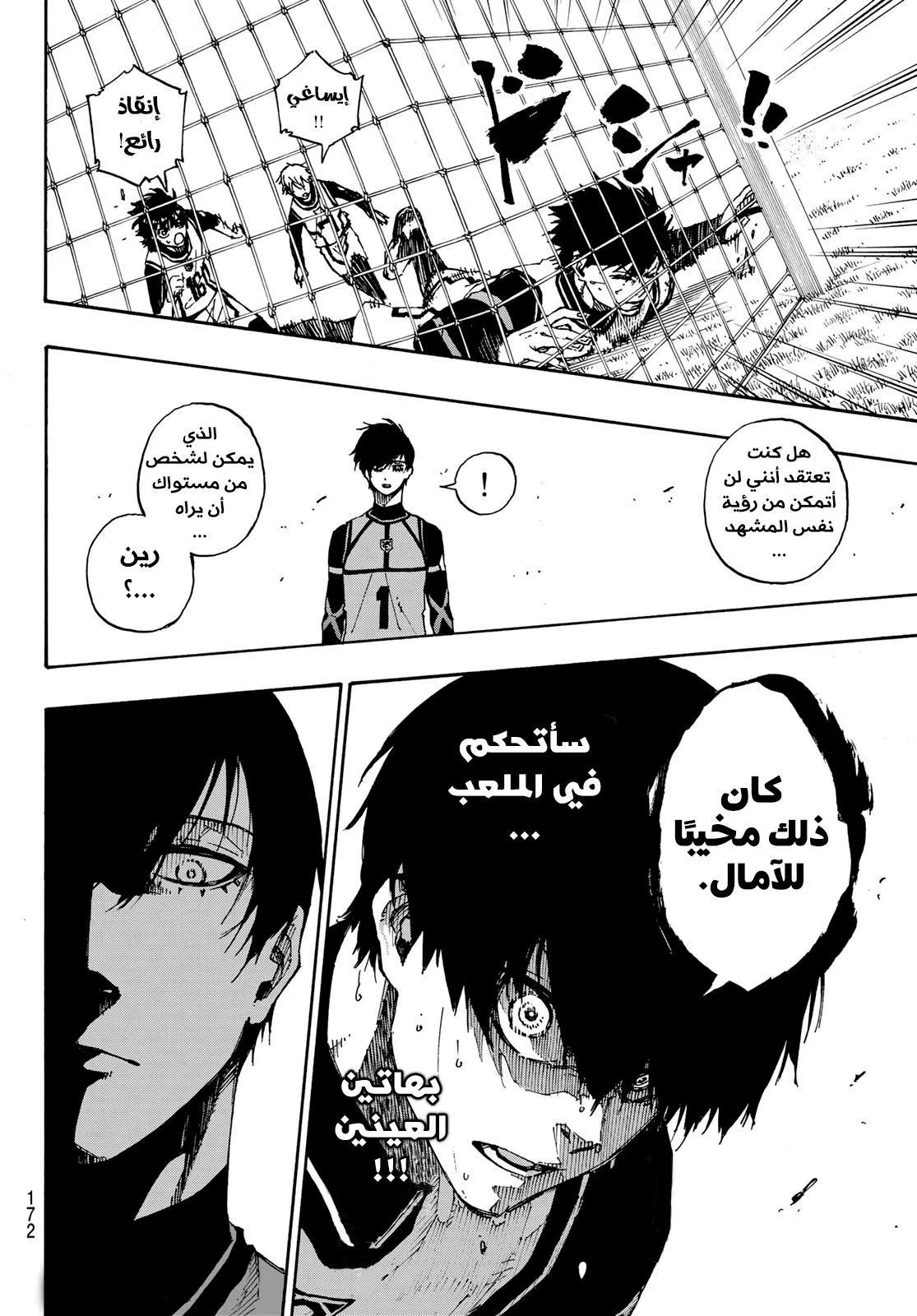الصفحة 24 من 24