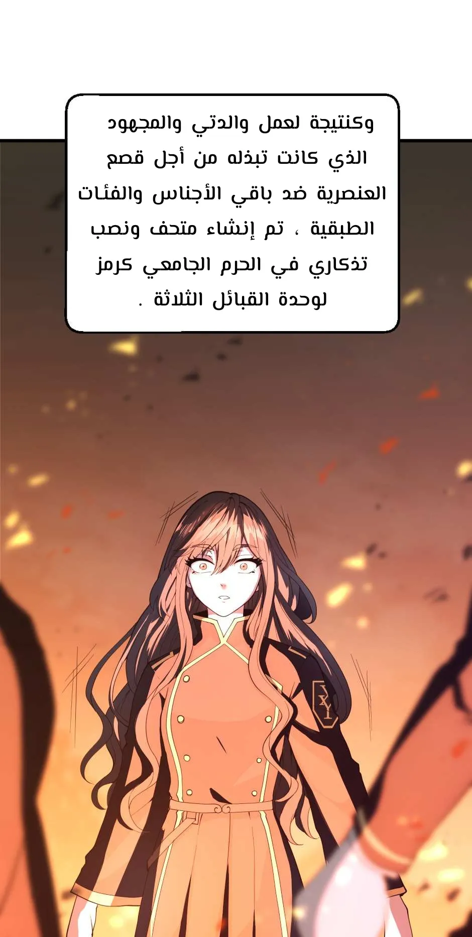 الصفحة 37 من 41