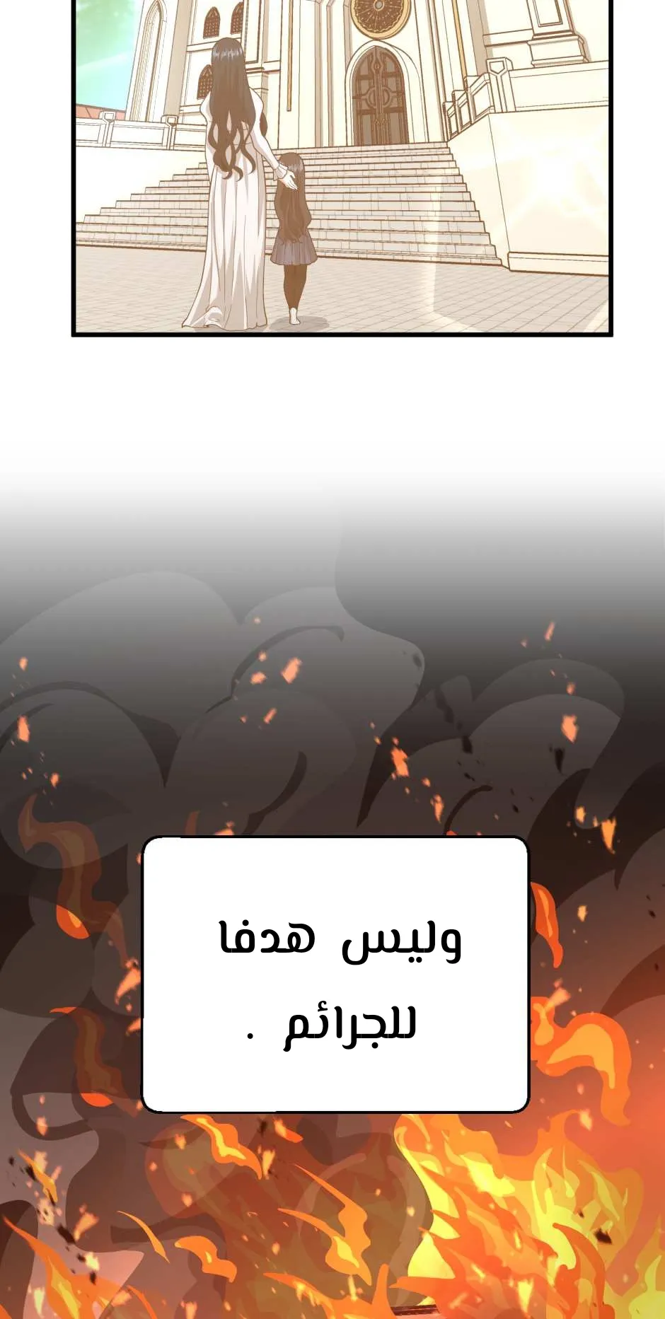 الصفحة 39 من 41