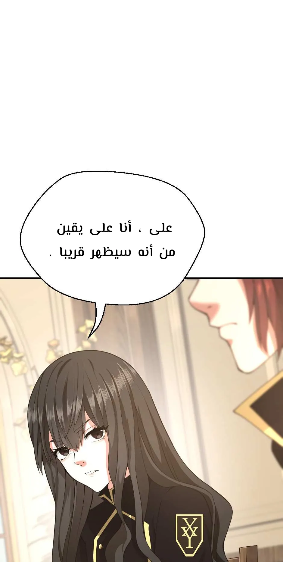 الصفحة 23 من 41