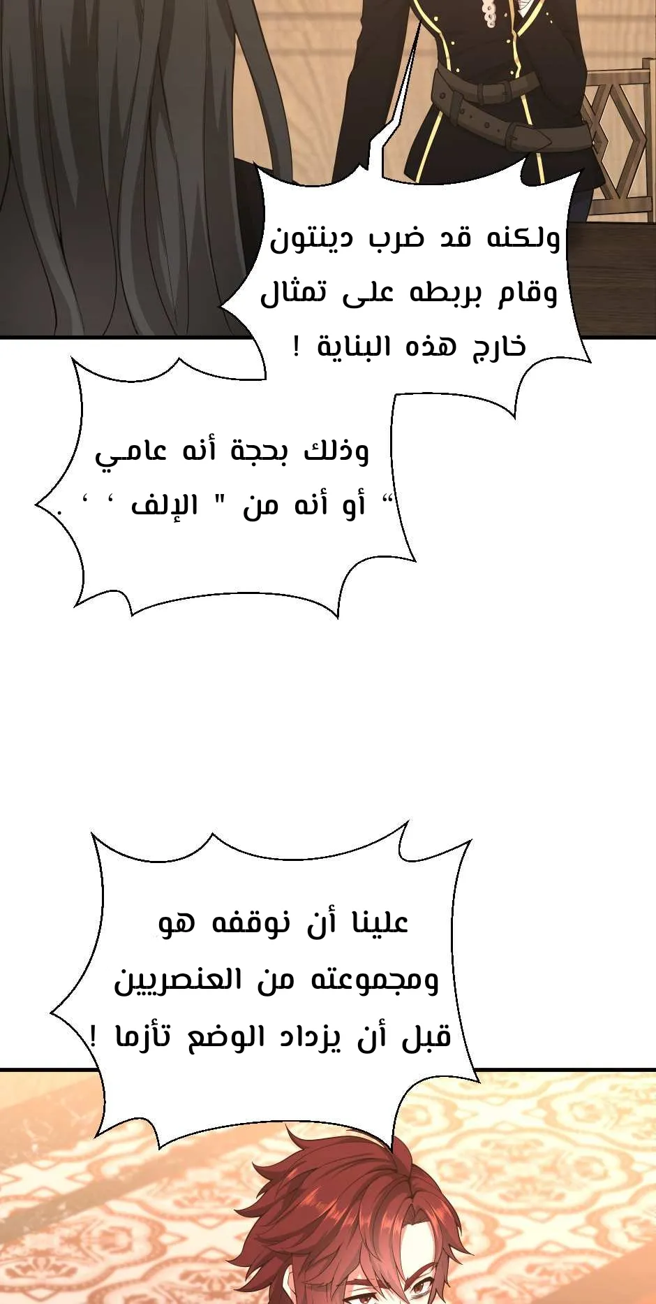 الصفحة 6 من 41