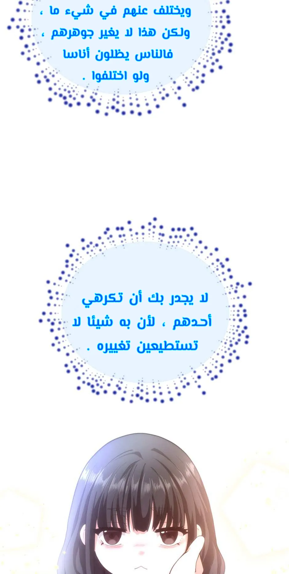 الصفحة 34 من 41