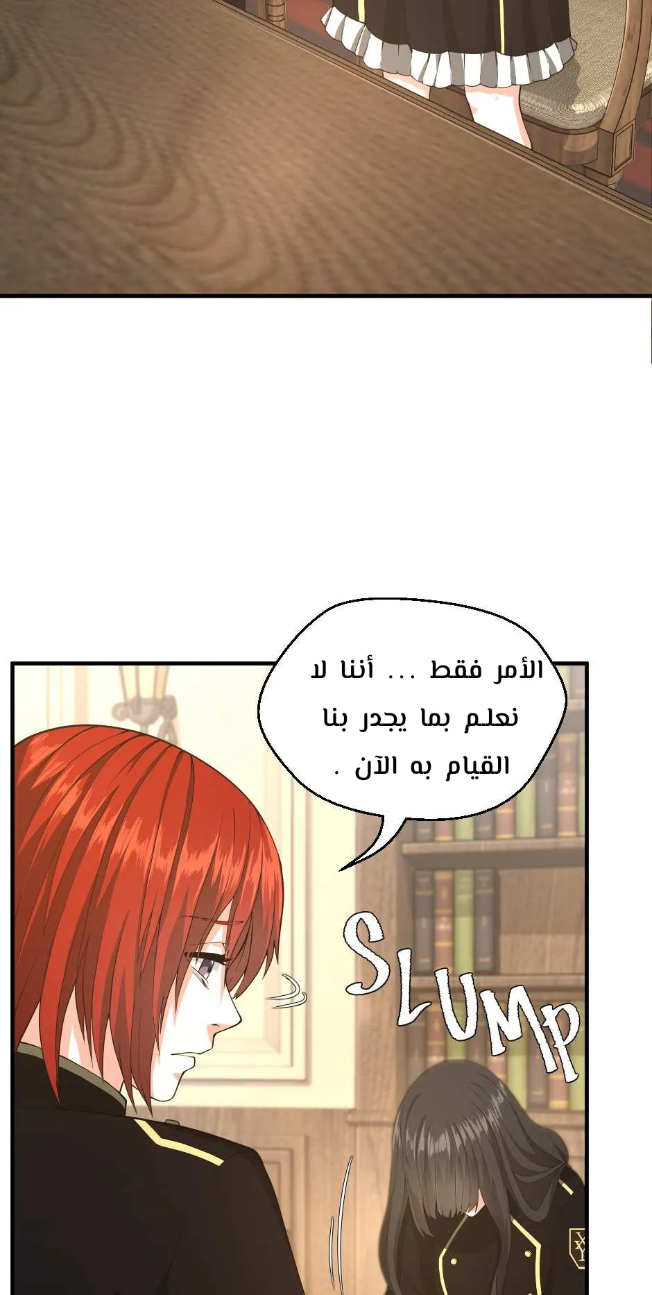 الصفحة 19 من 41