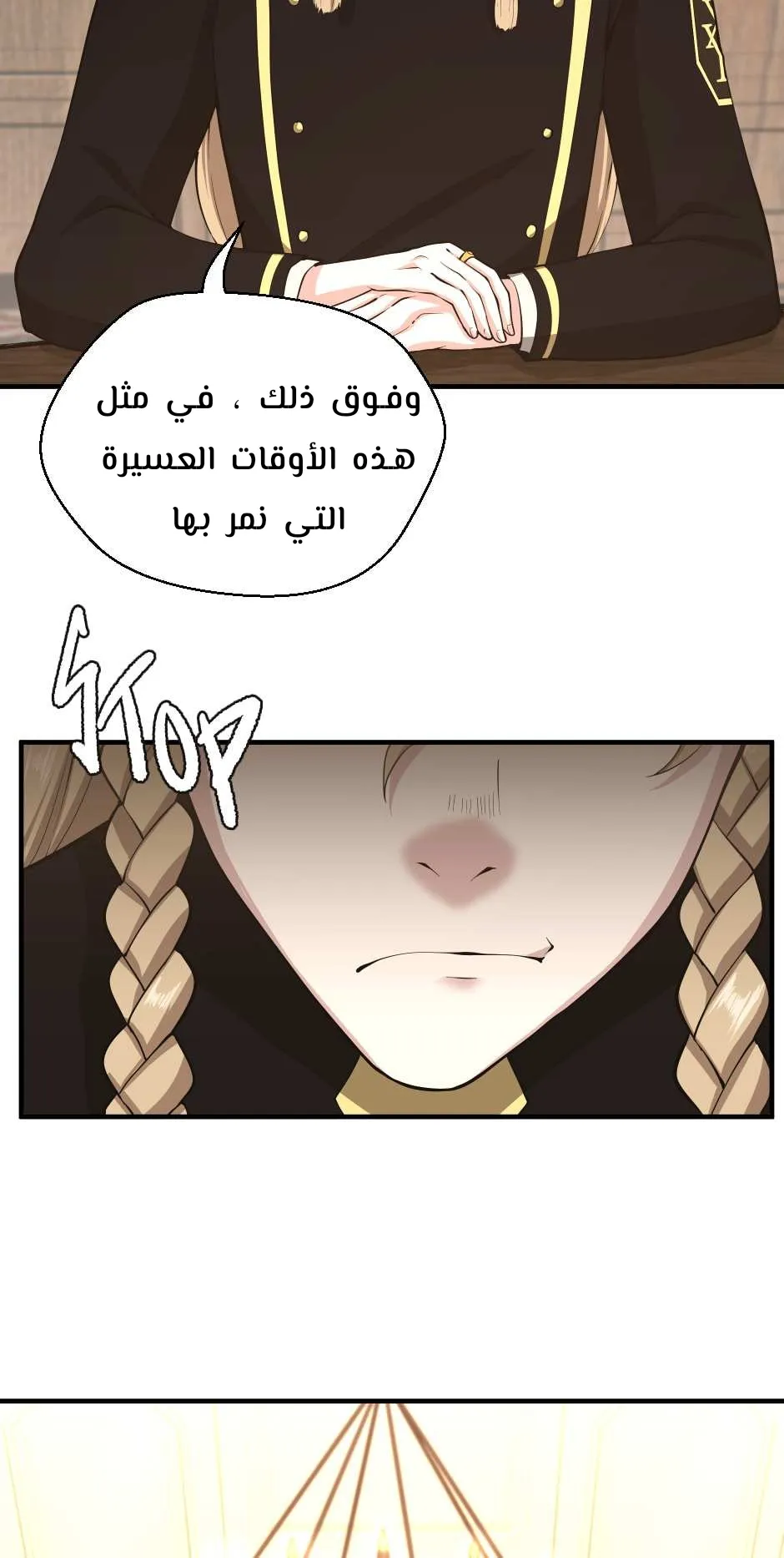 الصفحة 14 من 41