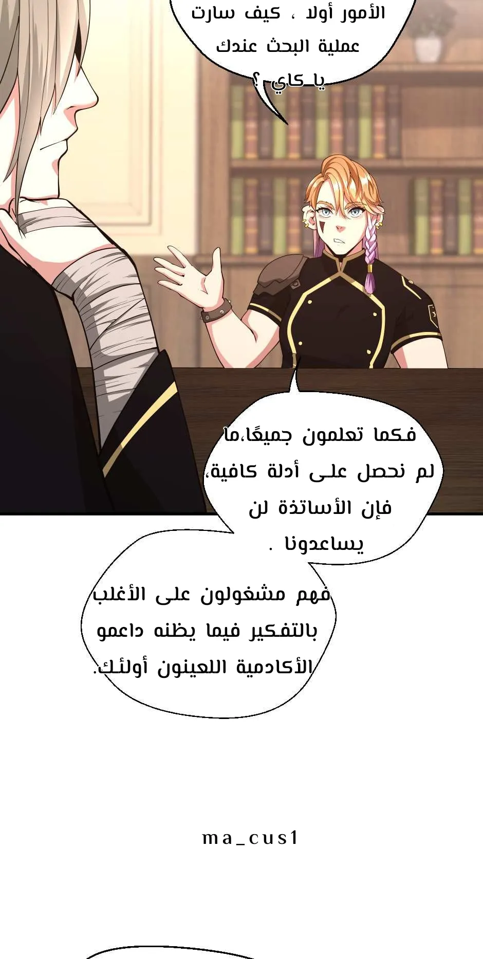 الصفحة 9 من 41