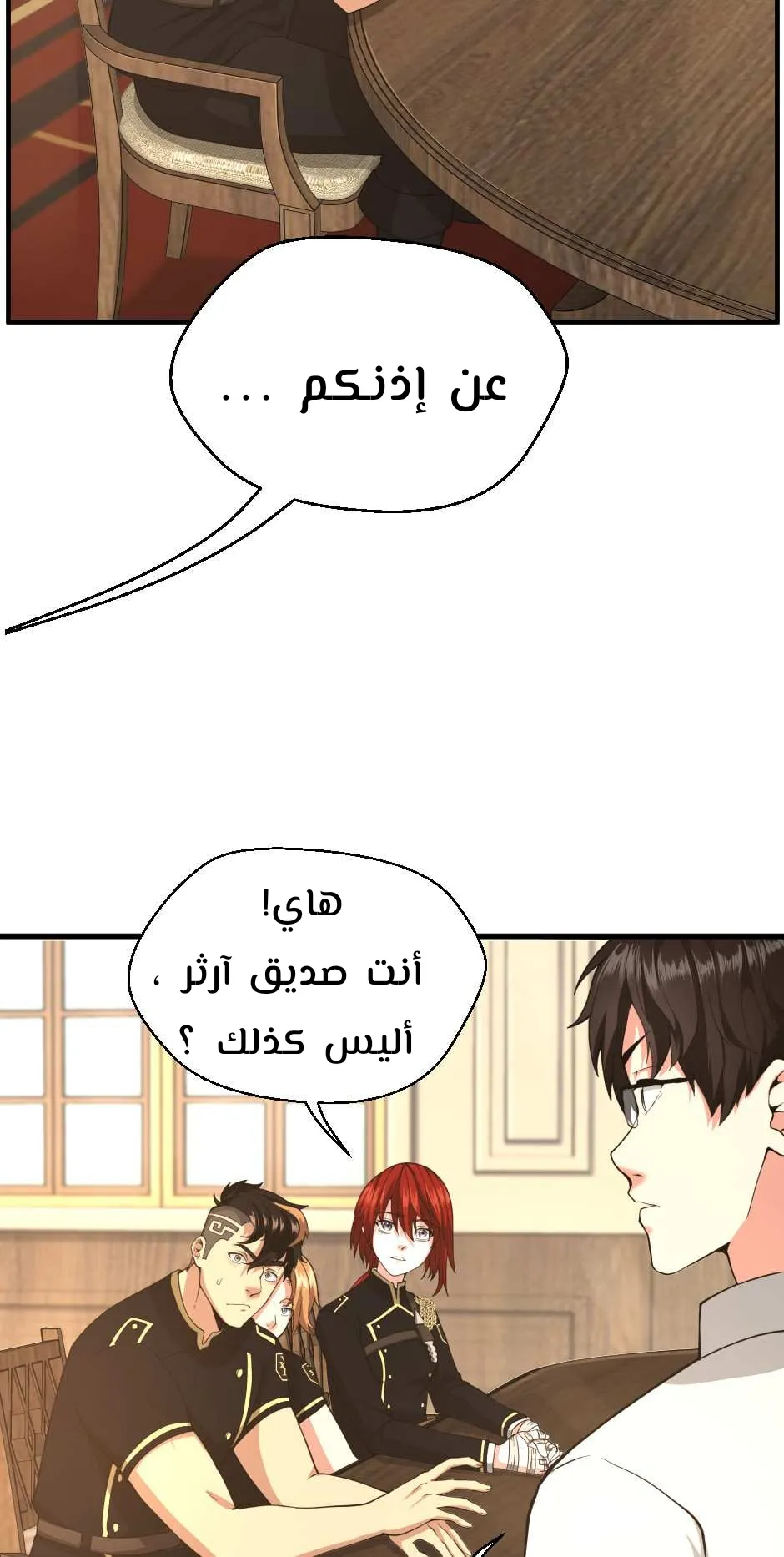 الصفحة 25 من 41