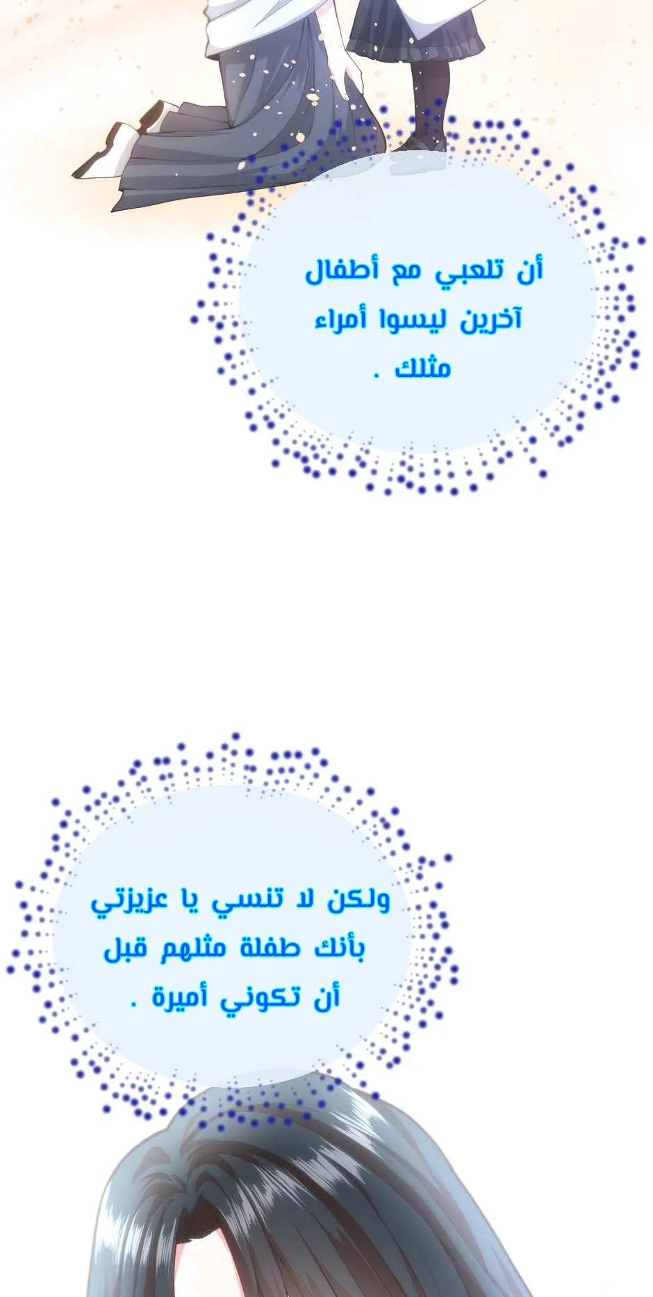 الصفحة 32 من 41