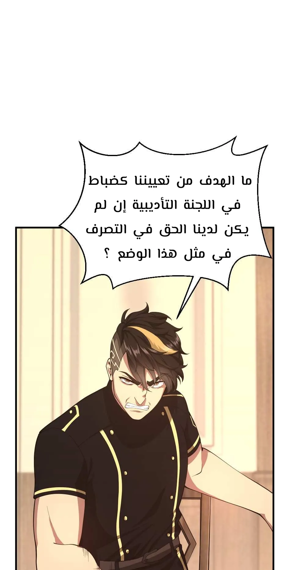 الصفحة 11 من 41