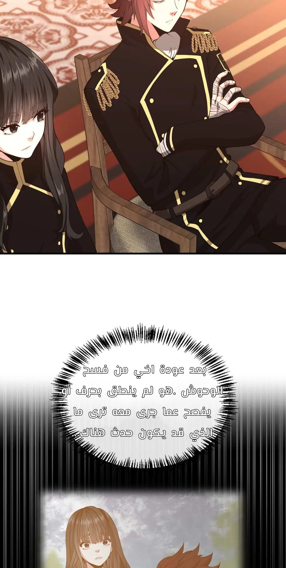الصفحة 7 من 41