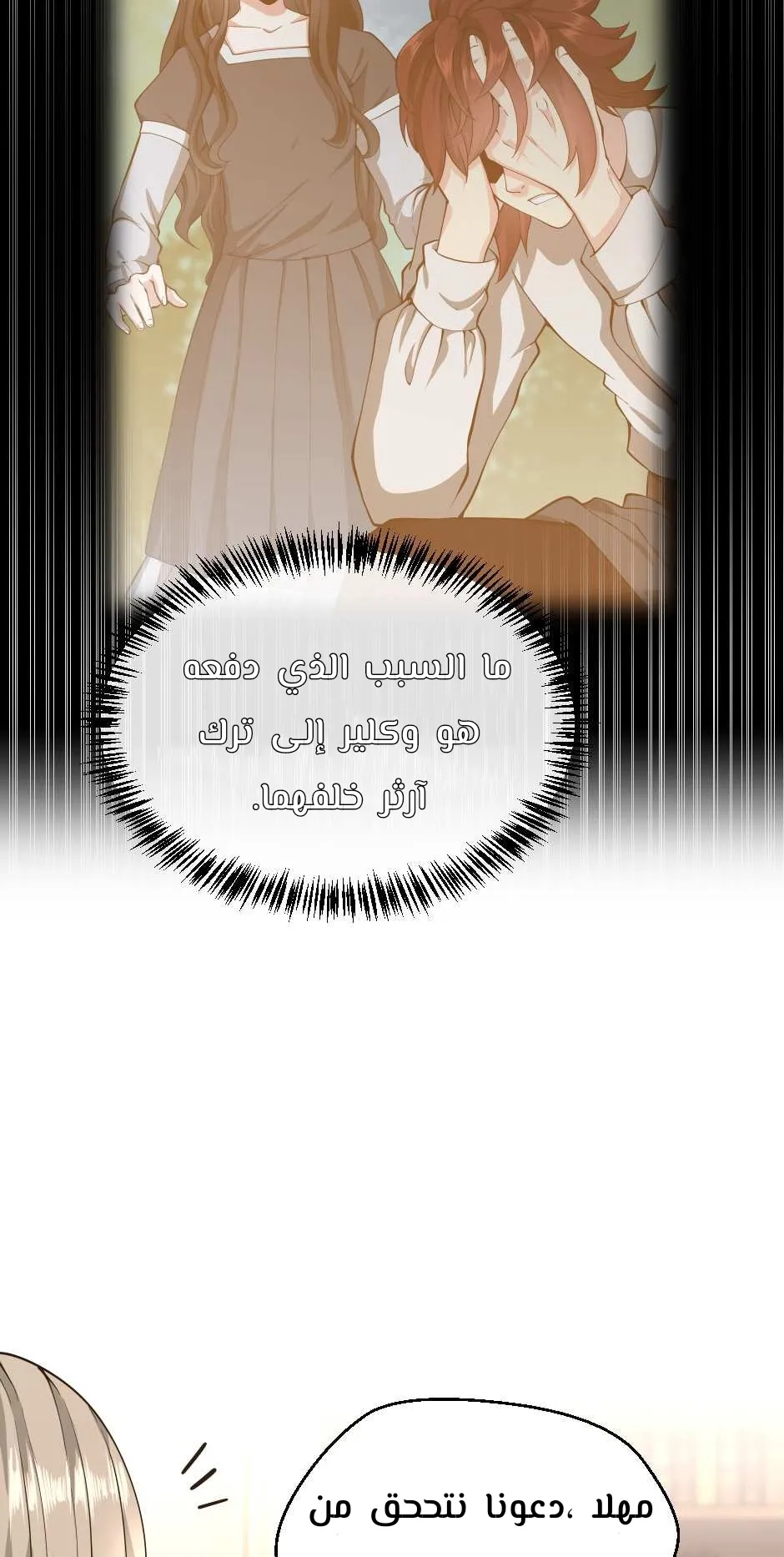 الصفحة 8 من 41