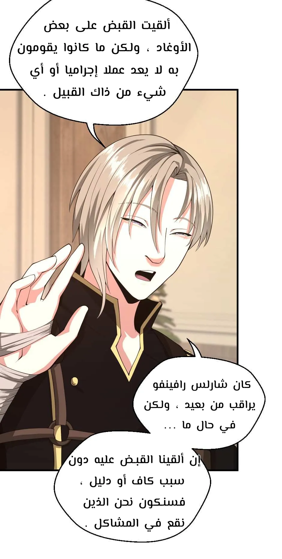 الصفحة 10 من 41