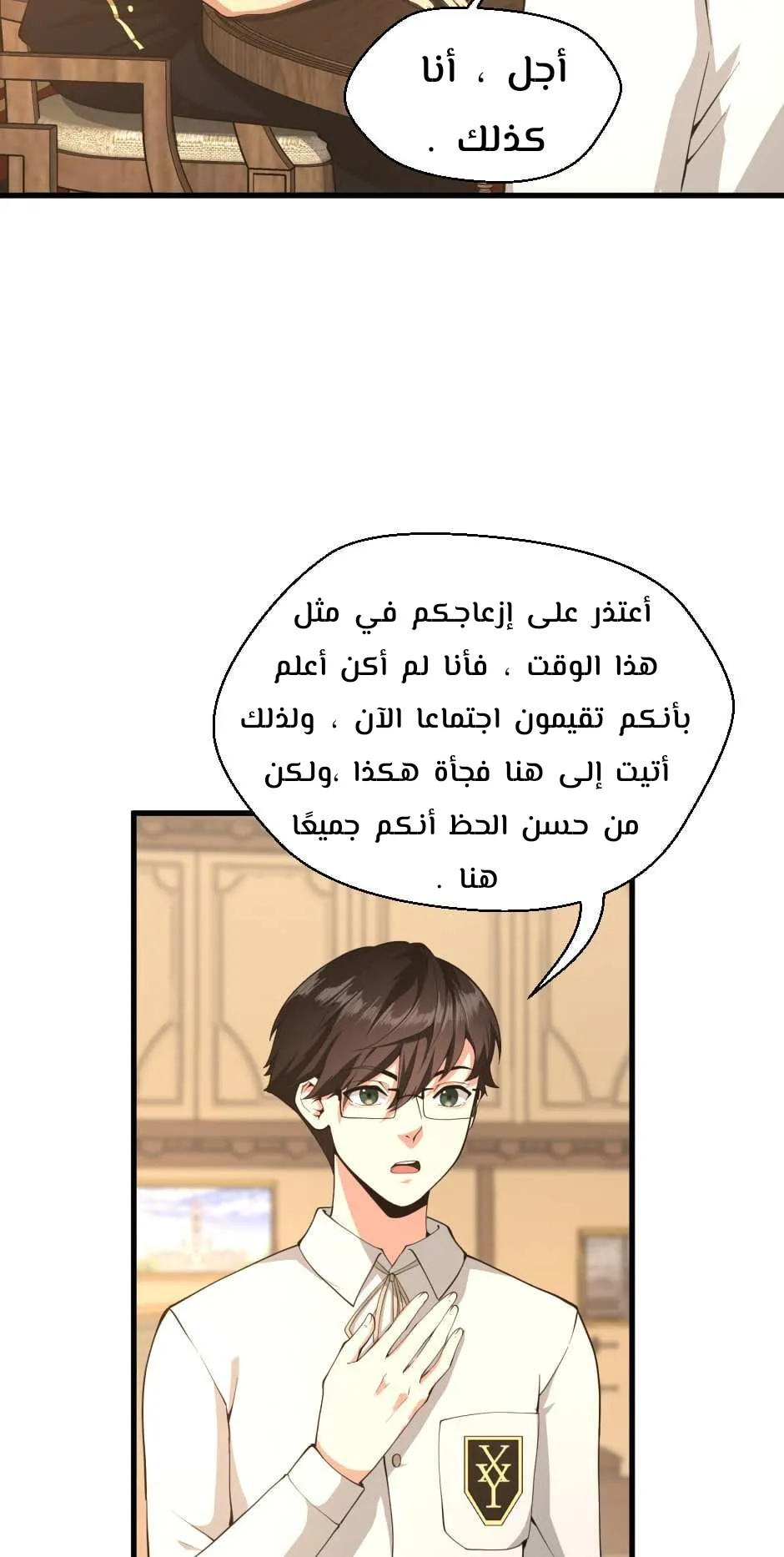 الصفحة 26 من 41