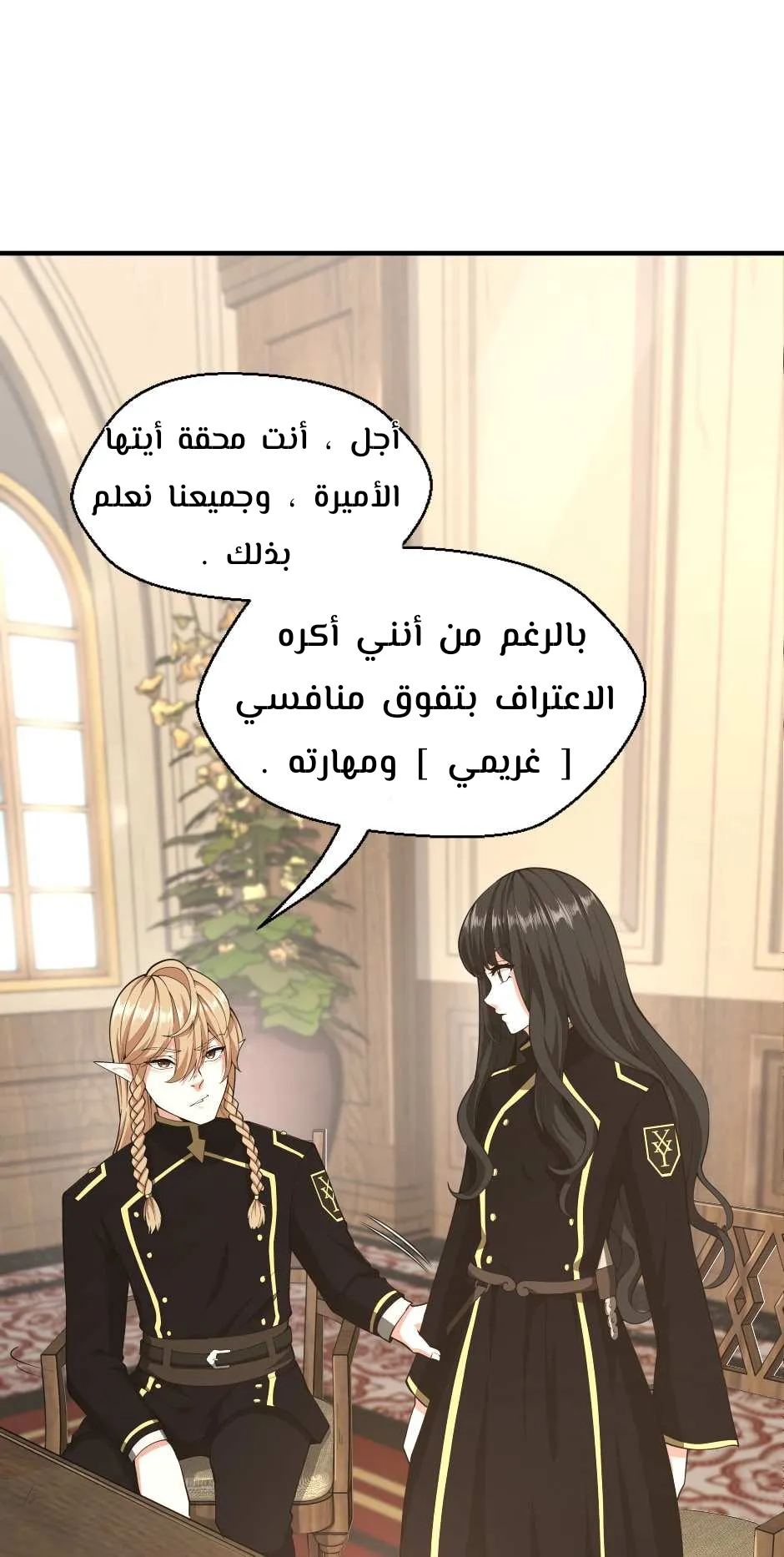 الصفحة 18 من 41