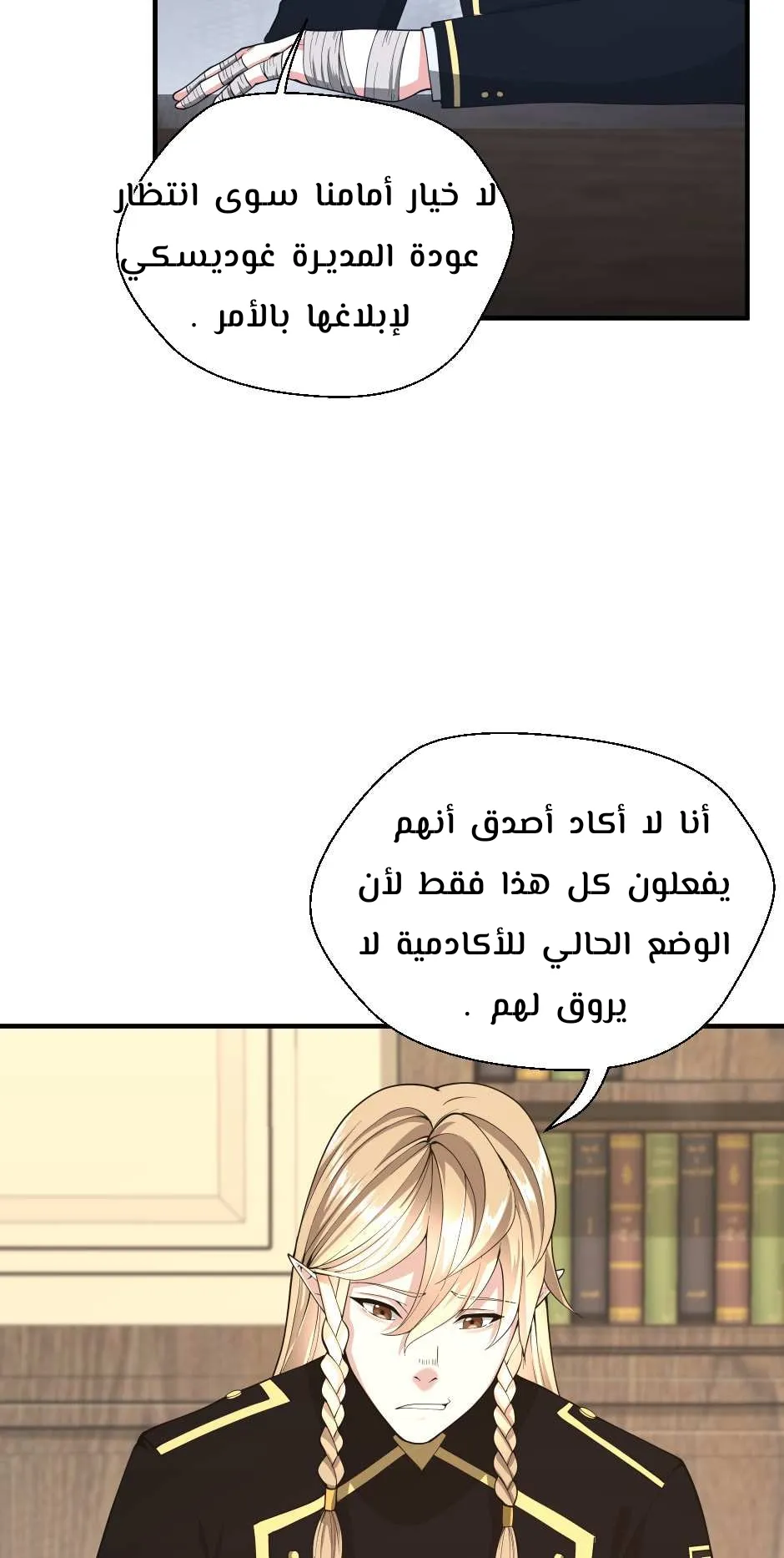 الصفحة 13 من 41