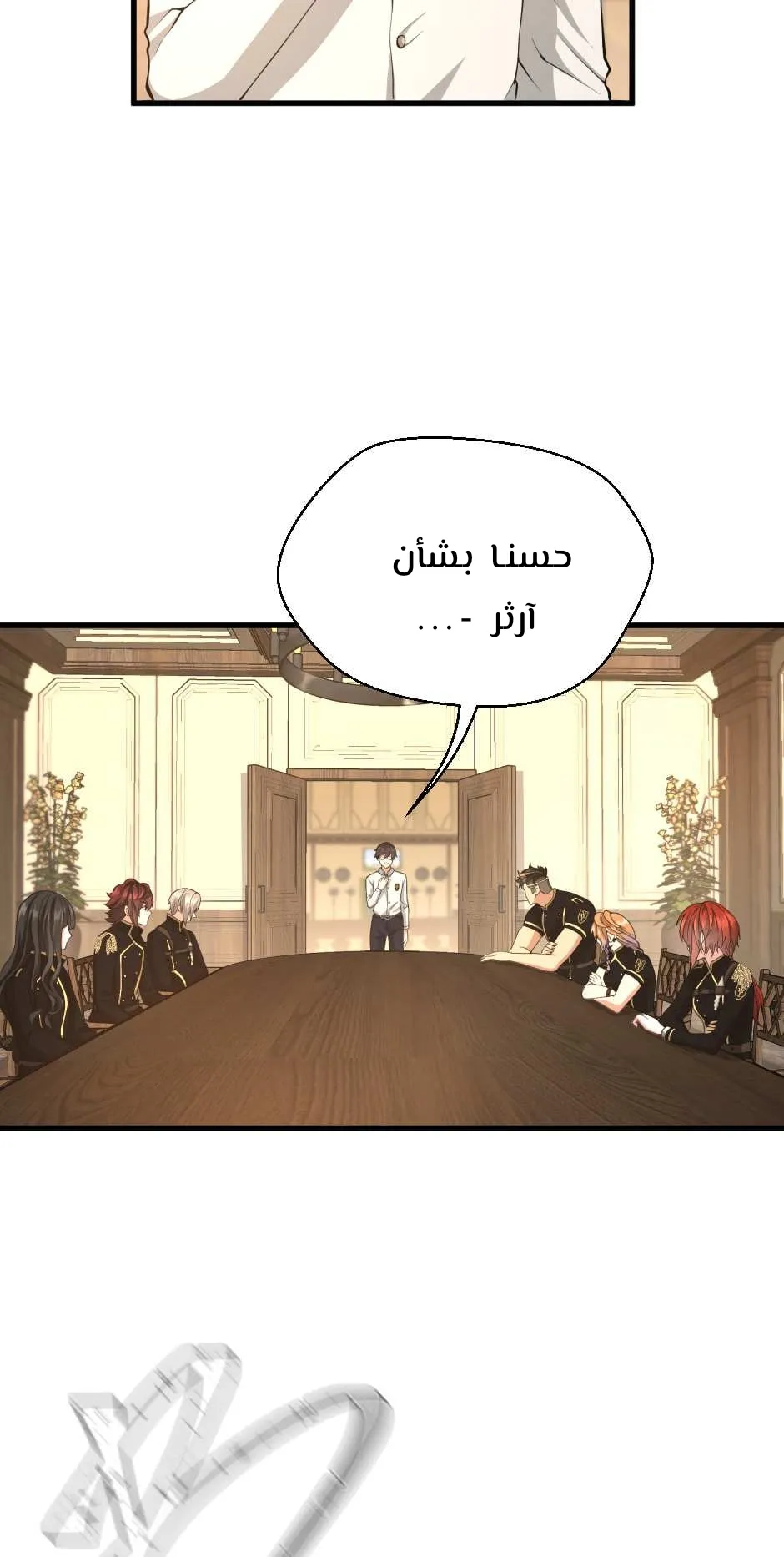 الصفحة 27 من 41