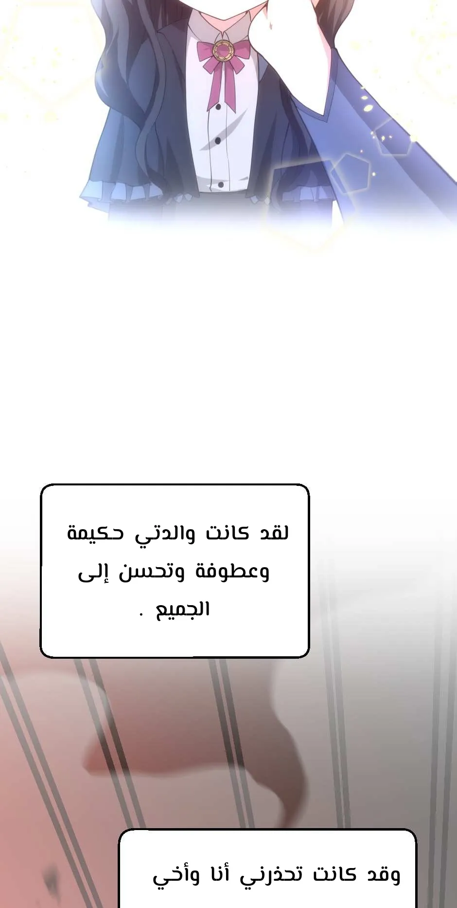 الصفحة 35 من 41