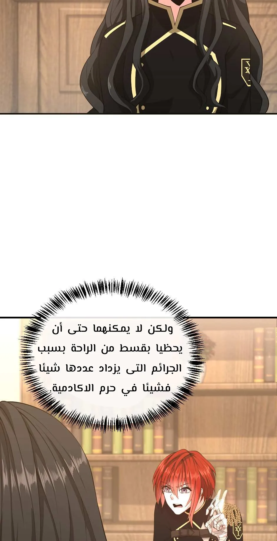 الصفحة 5 من 41