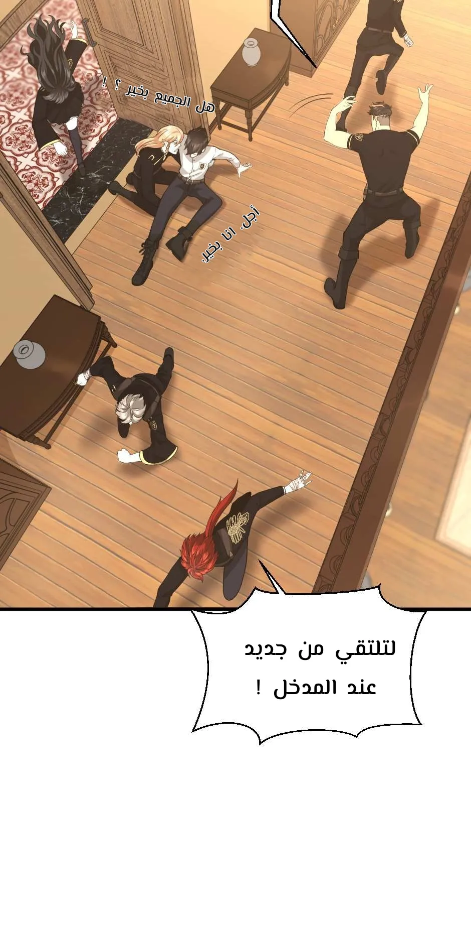 الصفحة 29 من 41