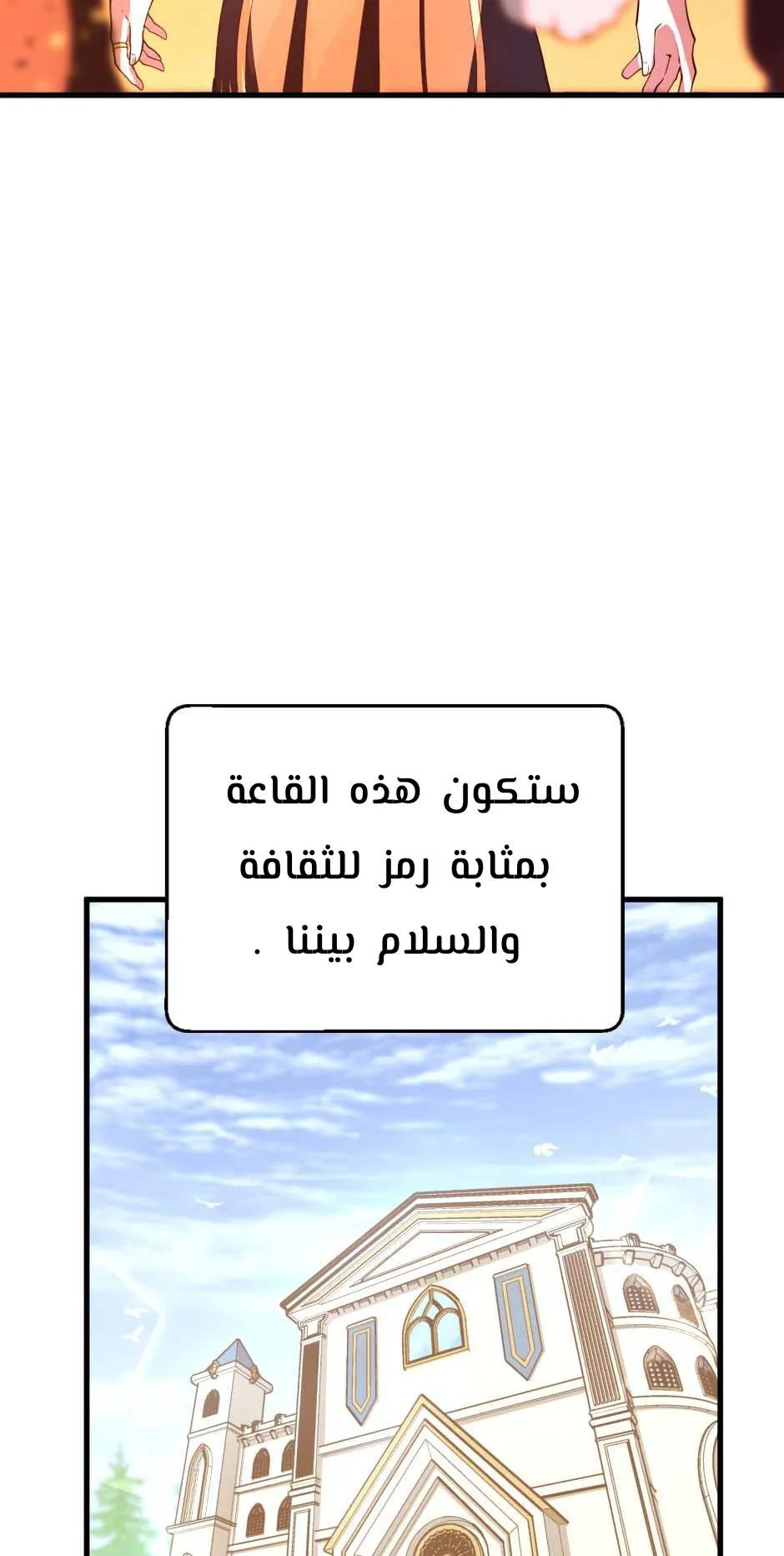 الصفحة 38 من 41