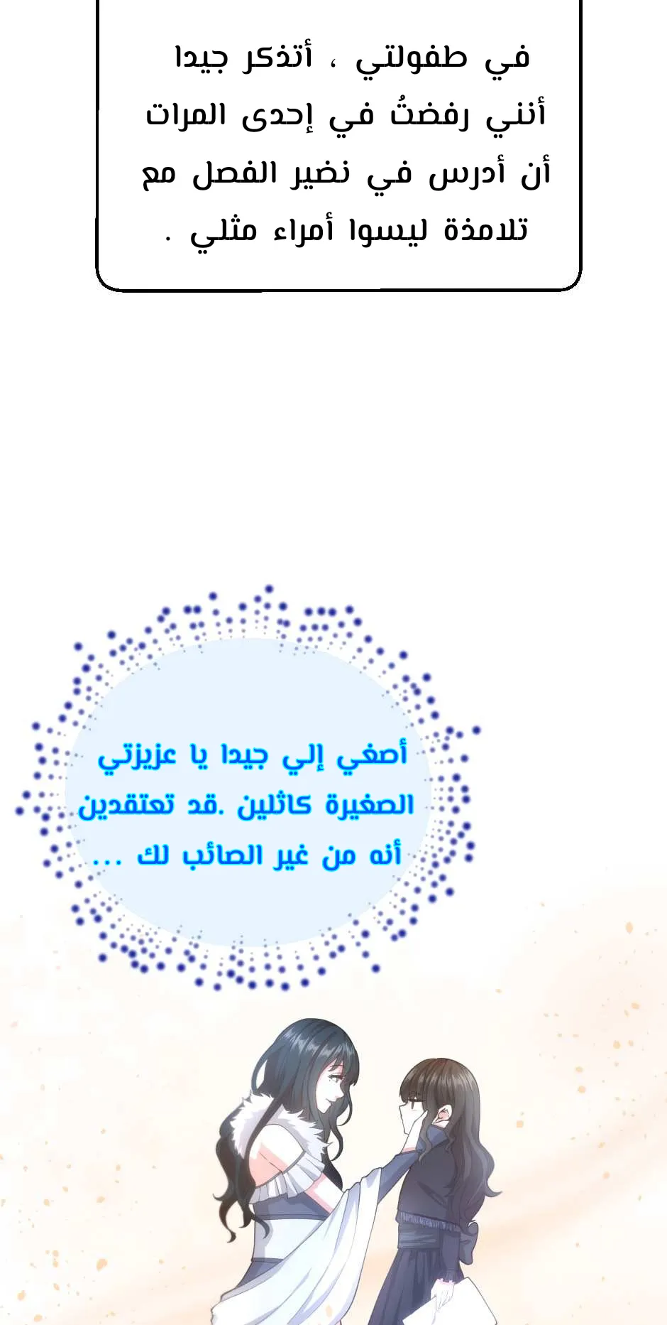 الصفحة 31 من 41