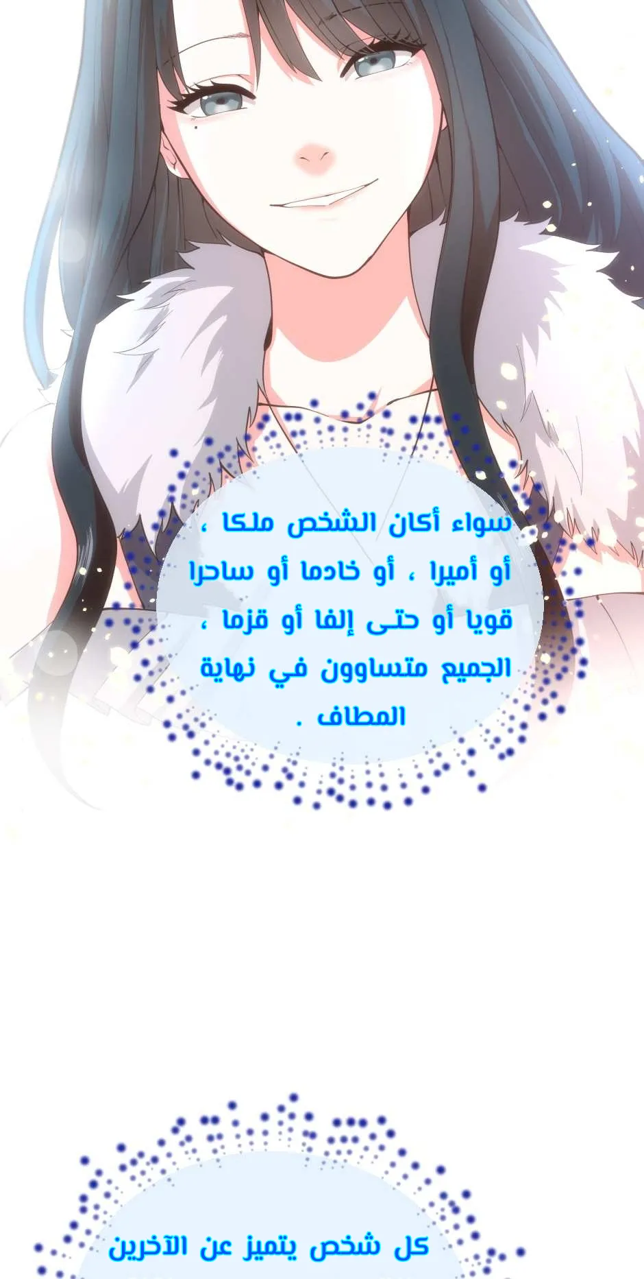 الصفحة 33 من 41