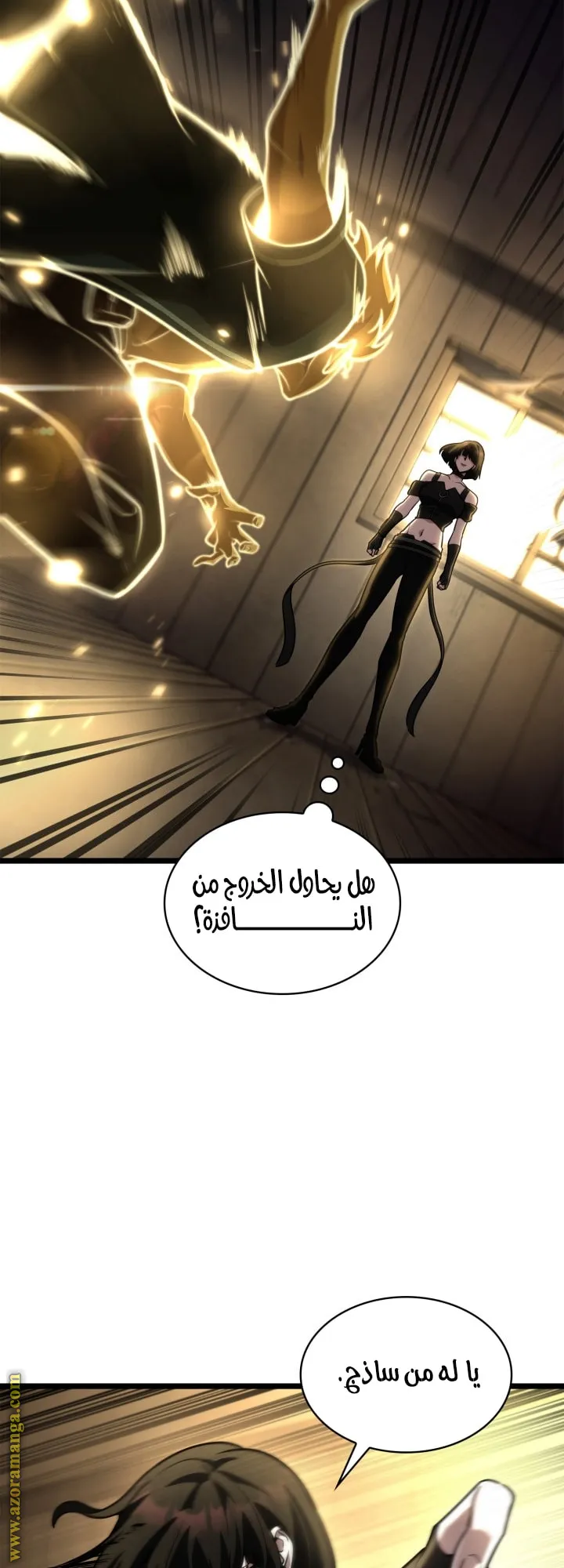 الصفحة 8 من 80
