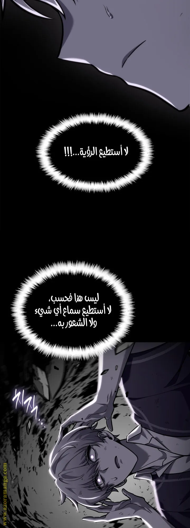 الصفحة 34 من 80