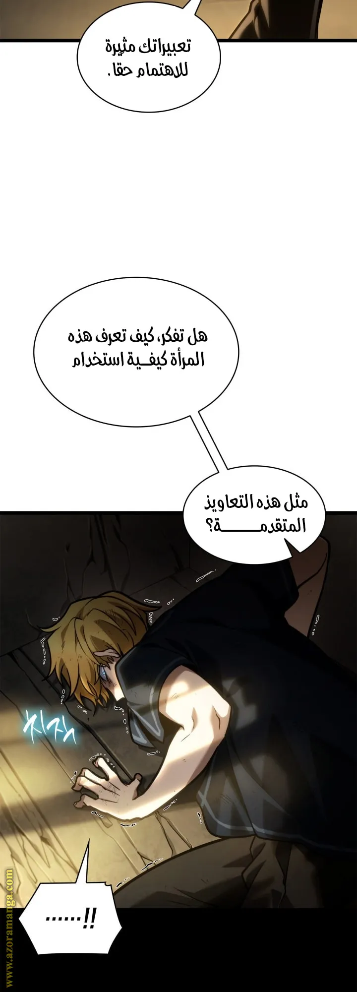 الصفحة 25 من 80