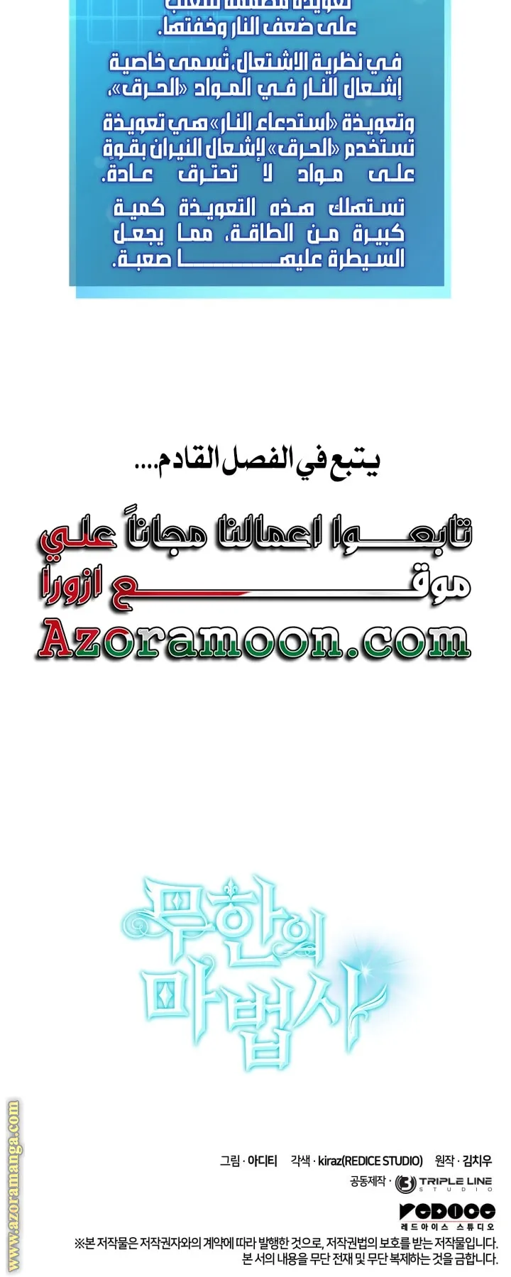 الصفحة 80 من 80