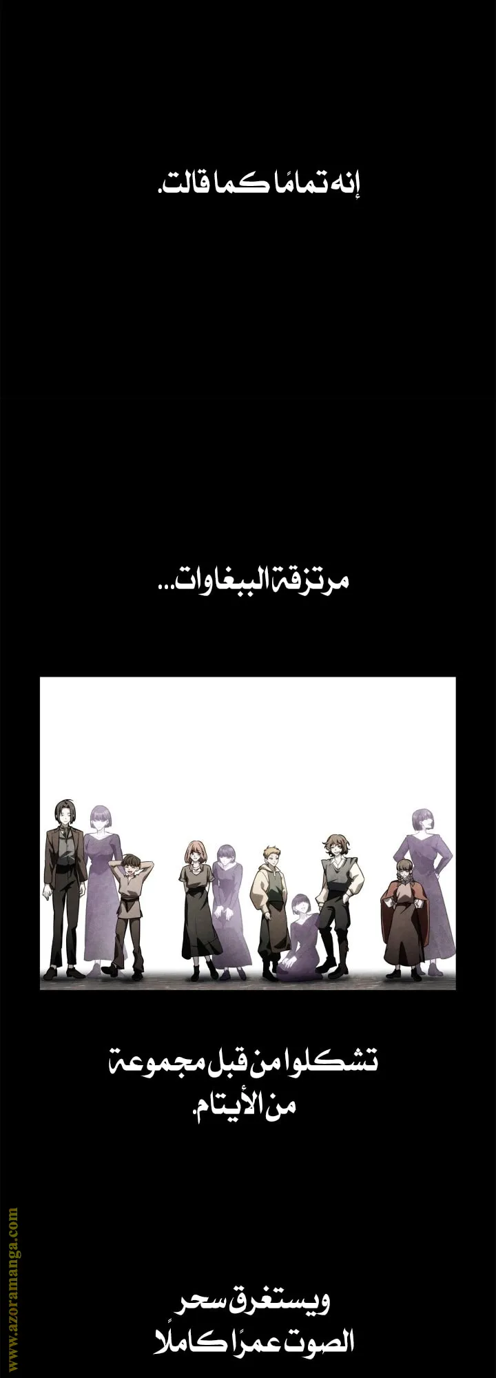 الصفحة 26 من 80