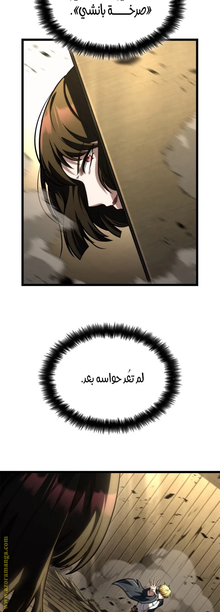 الصفحة 49 من 80