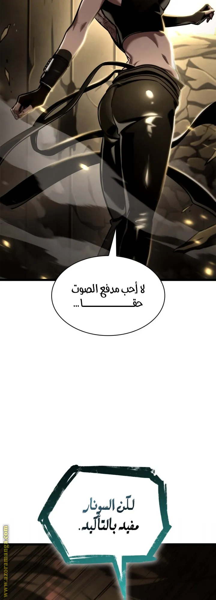 الصفحة 17 من 80