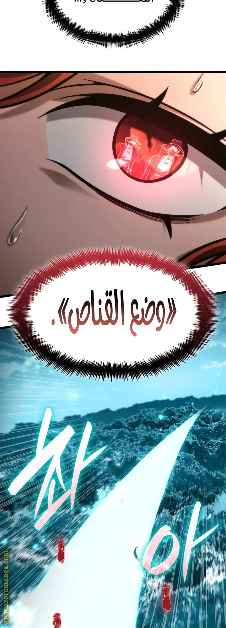 الصفحة 64 من 80