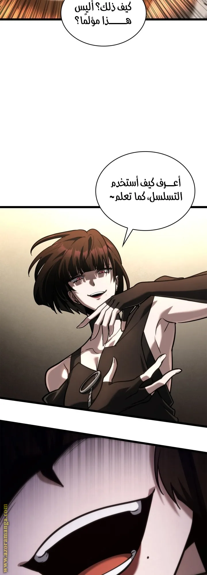 الصفحة 31 من 80