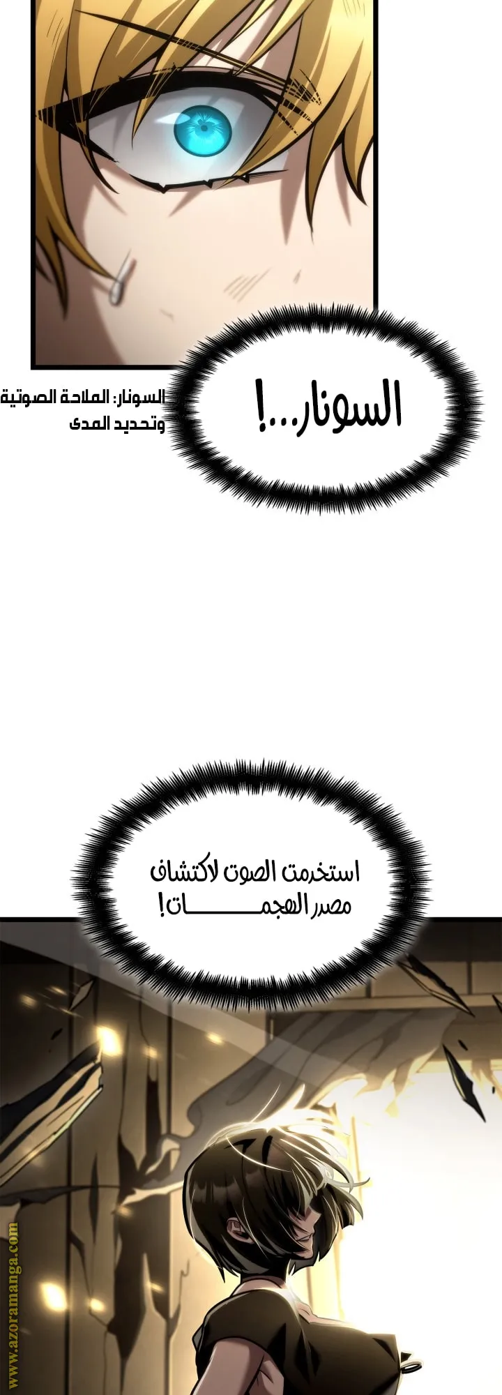 الصفحة 16 من 80