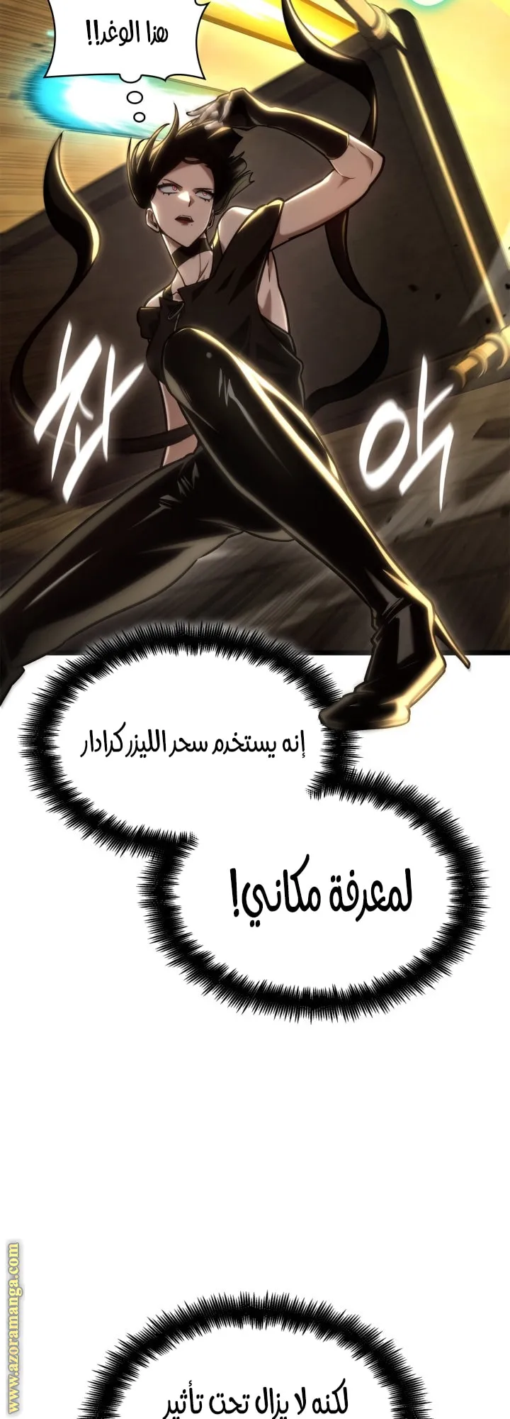 الصفحة 48 من 80